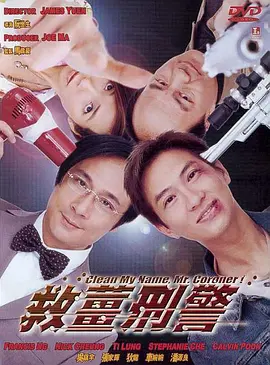 和同事激情中文版在线观看