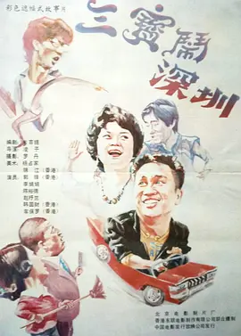 亚洲精品 2 区